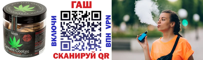купить закладку  Обь  Печенье с ТГК конопля 