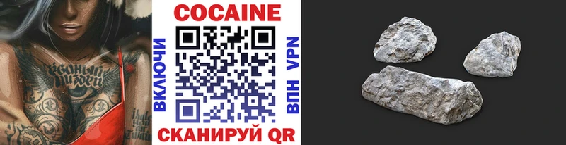 что такое наркотик  Обь  COCAIN Columbia 