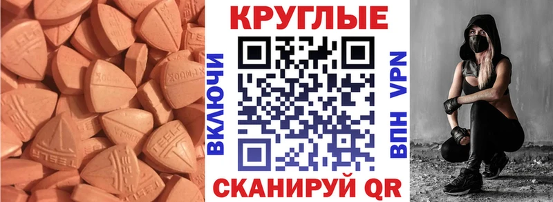 кракен зеркало  Обь  Экстази Philipp Plein 