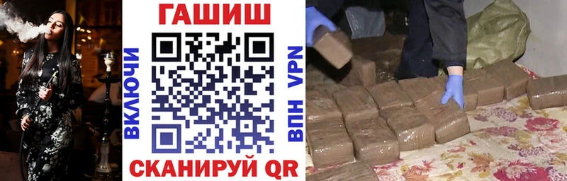 ГАШ Ice-O-Lator Обь