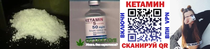 КЕТАМИН ketamine  omg как войти  Обь  наркота 