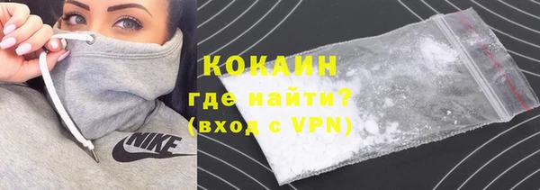 COCAINE Верея