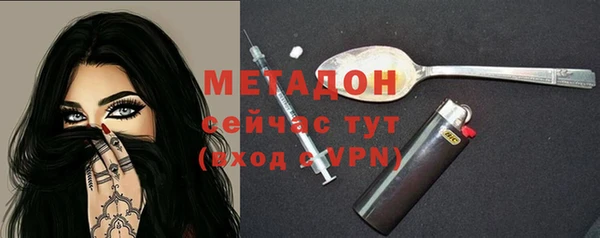 таблы Верхний Тагил