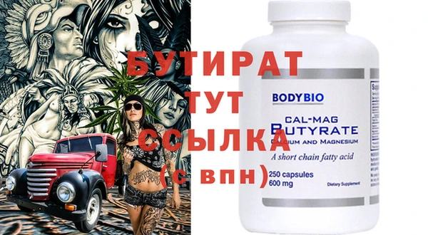 COCAINE Верея