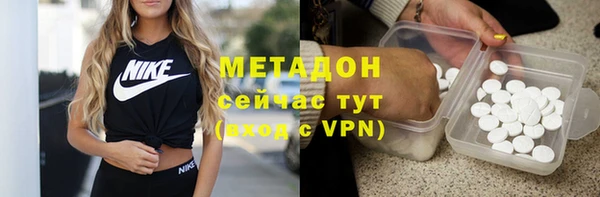 таблы Верхний Тагил