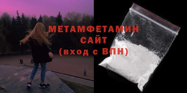 COCAINE Верея