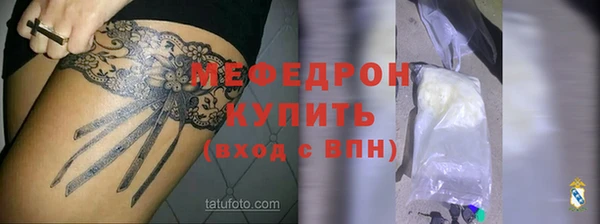 таблы Верхний Тагил