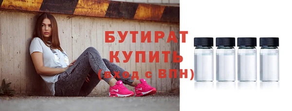 не бодяженный Верхнеуральск