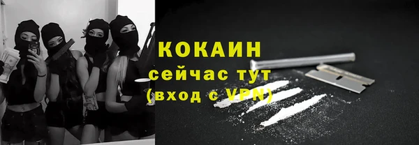 кокаин VHQ Россошь