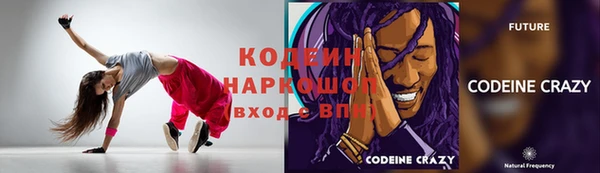 COCAINE Верея