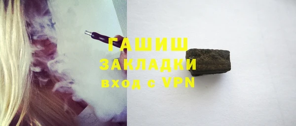 COCAINE Верея