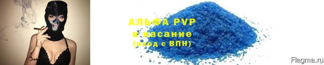 таблы Верхний Тагил