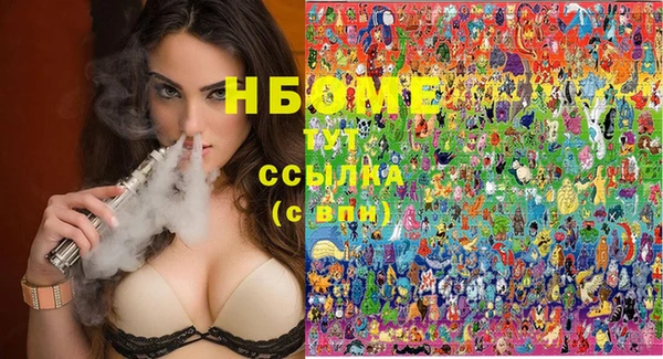 скорость Рославль