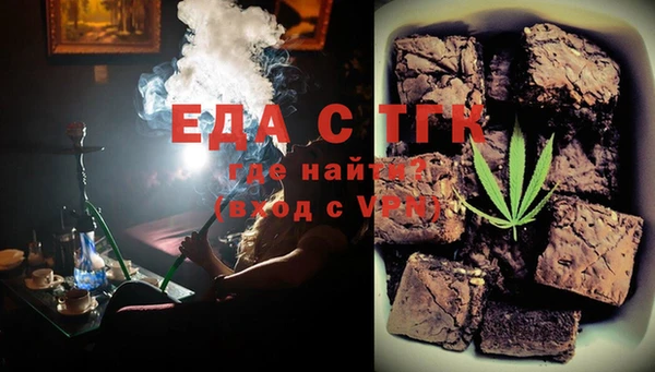 таблы Верхний Тагил