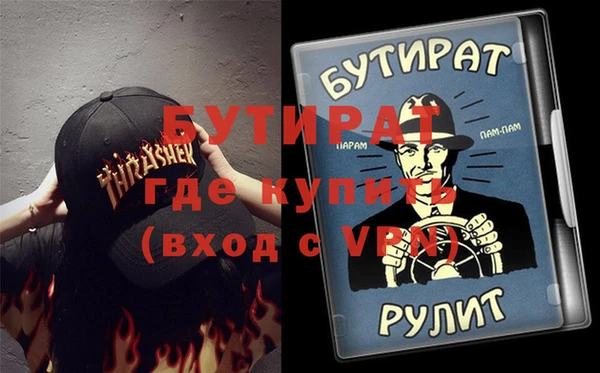 не бодяженный Верхнеуральск