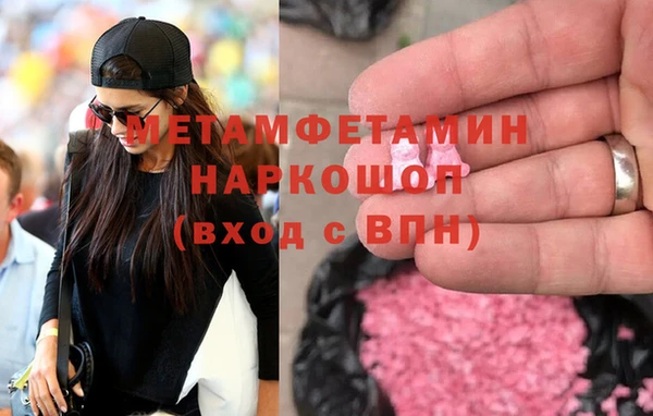 каннабис Ростов