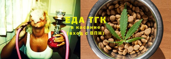 таблы Верхний Тагил