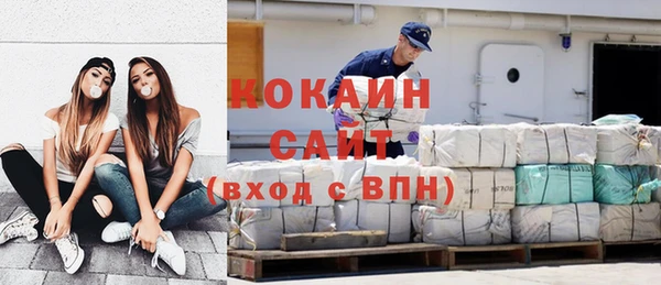 COCAINE Верея