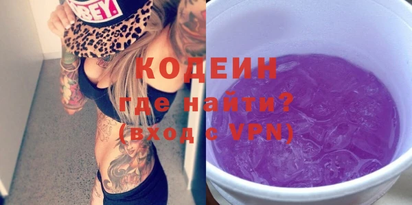 таблы Верхний Тагил