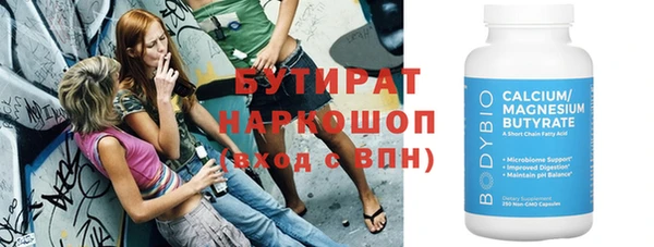 таблы Верхний Тагил