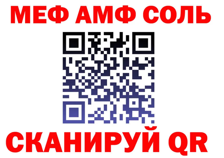 А ПВП СК КРИС ССЫЛКА shop OMG Обь