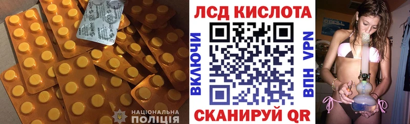 ЛСД экстази ecstasy  продажа наркотиков  Обь 
