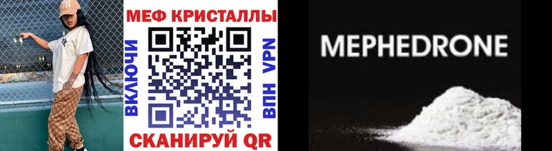 купить   Обь  Мефедрон 4 MMC 