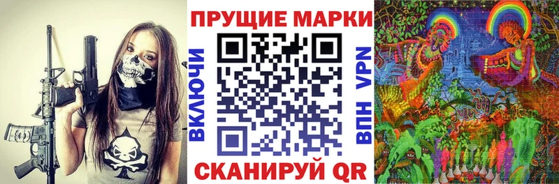хочу   Обь  Марки 25I-NBOMe 1,8мг 